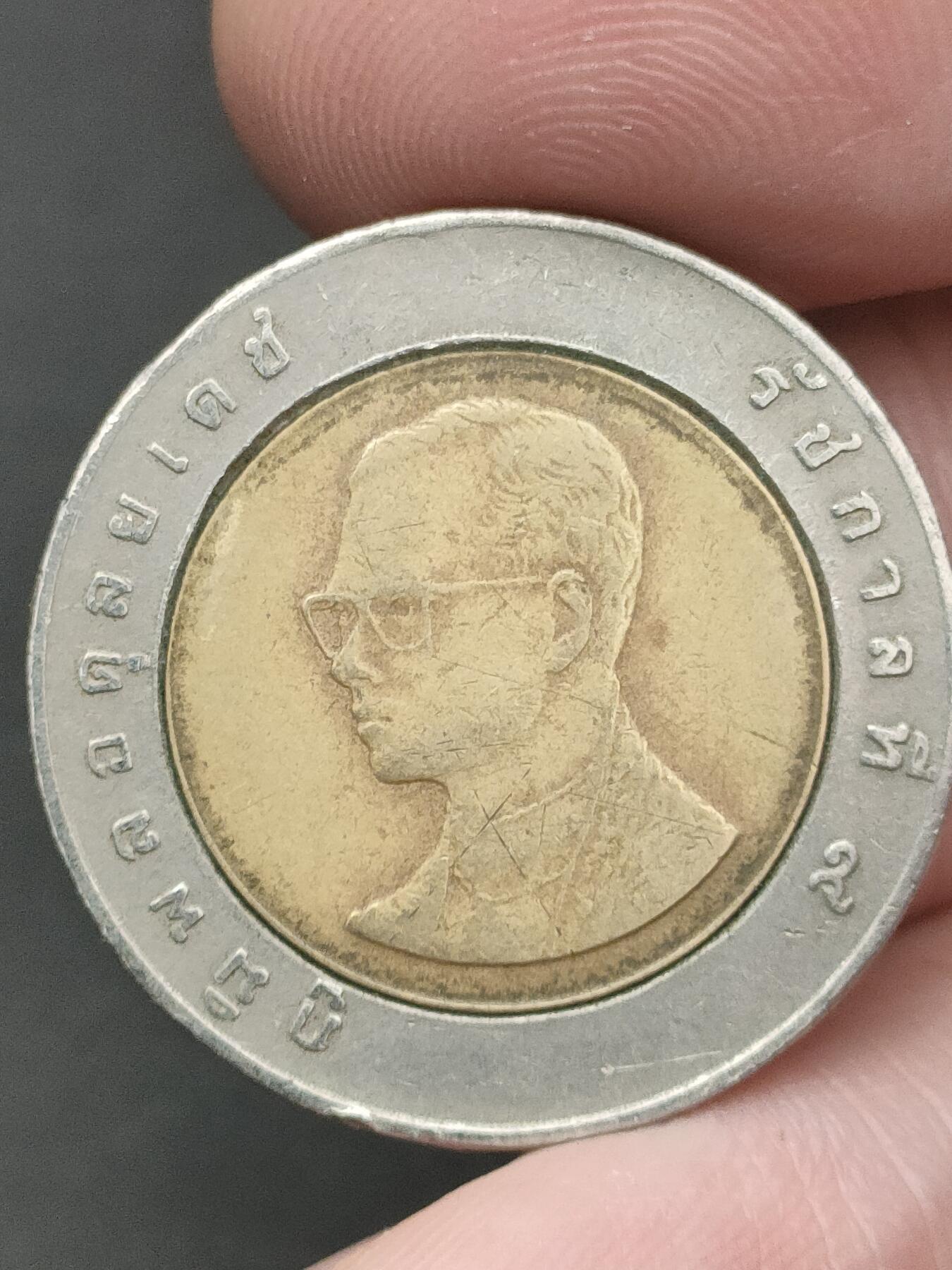 猩哥外币小铺➨【第209场】 泰国