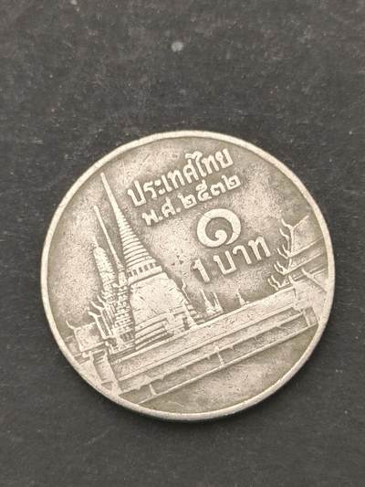 猩哥外币小铺➨【第209场】 - 泰国