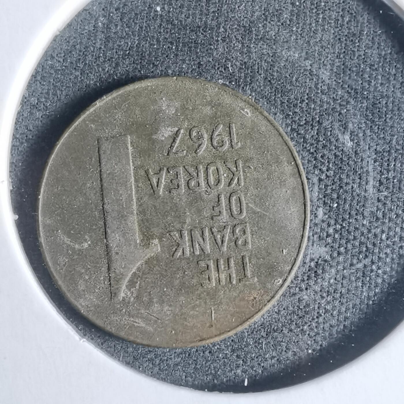 沼泽如烟--第933场 韩国1967年一元