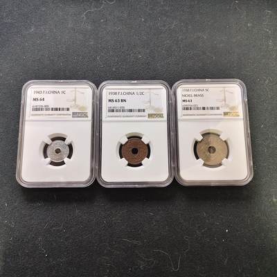 【全场包邮】纯粹捡漏拍487场（免费代拍第24场） - 法属印支1938-1941年1/2分-1分-5分小面值3枚一组-1/2分MS63+1分MS64+5分MS63