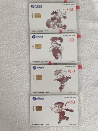 易卡拍卖第63期 - IC—34少儿卡通。SD山光版。带原封套，收藏级品相。如图所示！