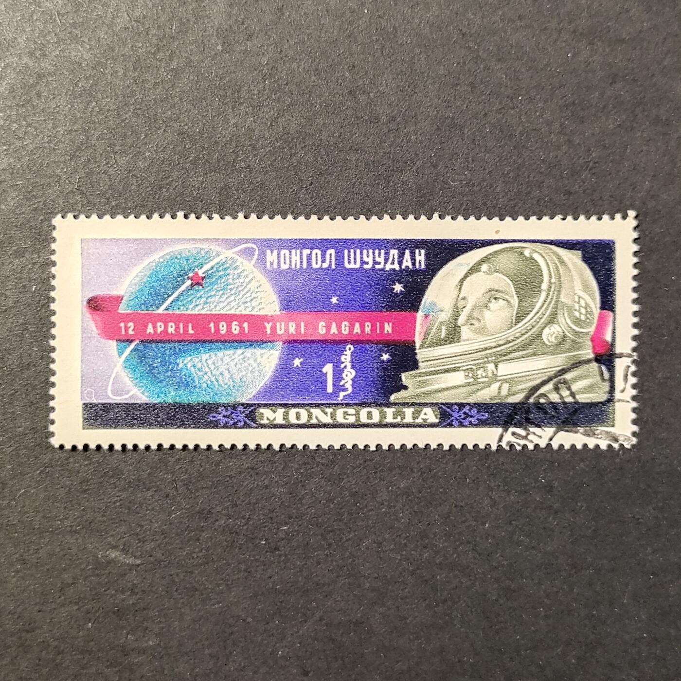 嘉禾收藏    【第415期】            无佣金、可寄存、满30元包邮 邮票一枚