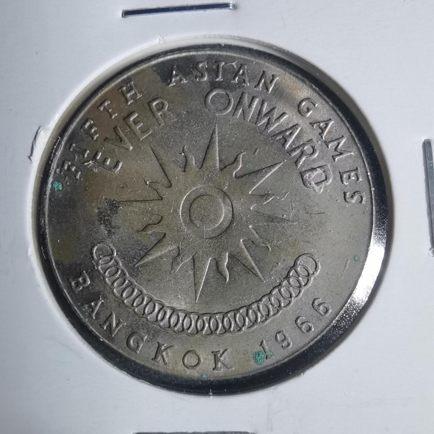 沼泽如烟--第933场 泰国纪念币