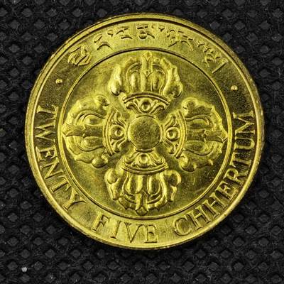 【淘币小摊】限时拍第八百三十二拍  散币场  满百包邮可预留两周  周一统一发货  -  不丹1979年25分铜币