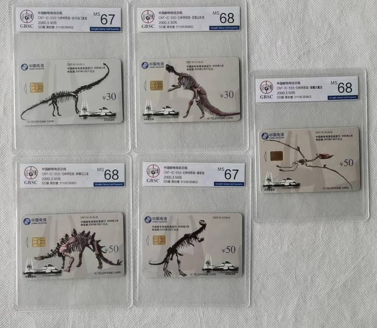 【琪哥网】评级磁卡综合场(117）