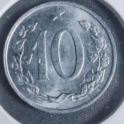 沼泽如烟--第933场 - 捷克斯洛伐克1969年10赫勒