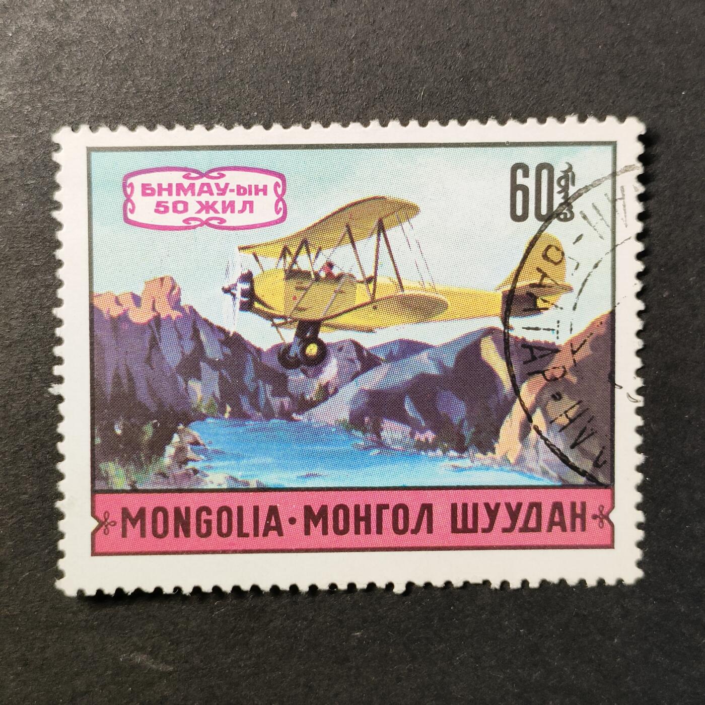 嘉禾收藏    【第415期】            无佣金、可寄存、满30元包邮 邮票一枚