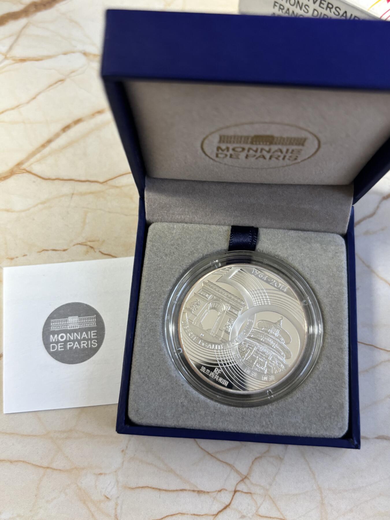 第186期拍卖 法国2014年中法建交友好50周年精制纪念银币，900银，22.2克，边缘有氧化