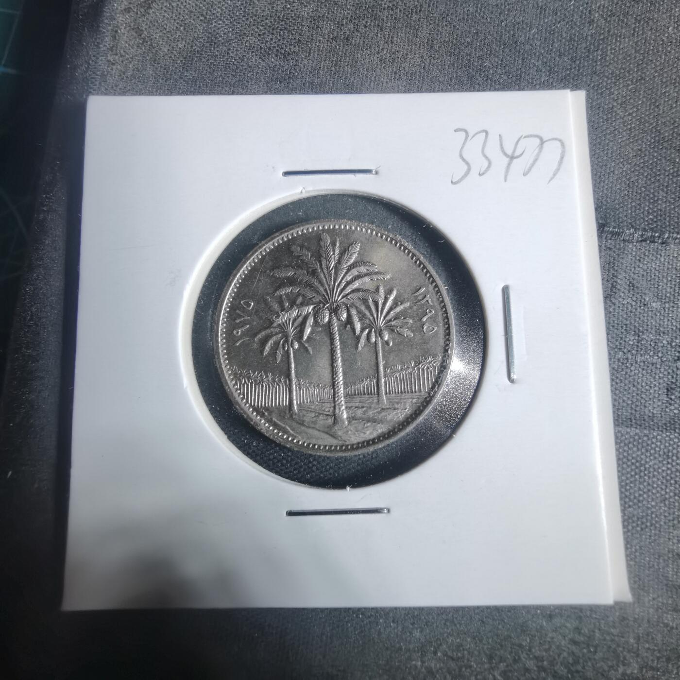 沼泽如烟--第933场 伊拉克