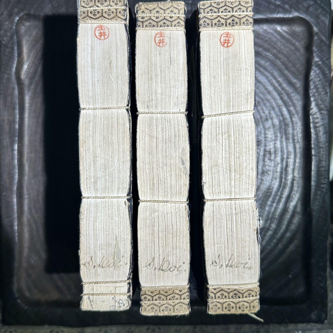 【良泉】【元旦直播场】1月1日晚19.30点开拍！208组西方古代钱币、日本朝鲜花钱 1891年【和刻本】线装篆文详注《日本大玉篇》三厚册一套全