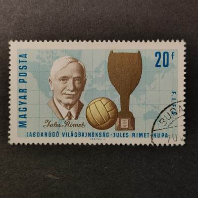 嘉禾收藏    【第415期】            无佣金、可寄存、满30元包邮 - 邮票一枚