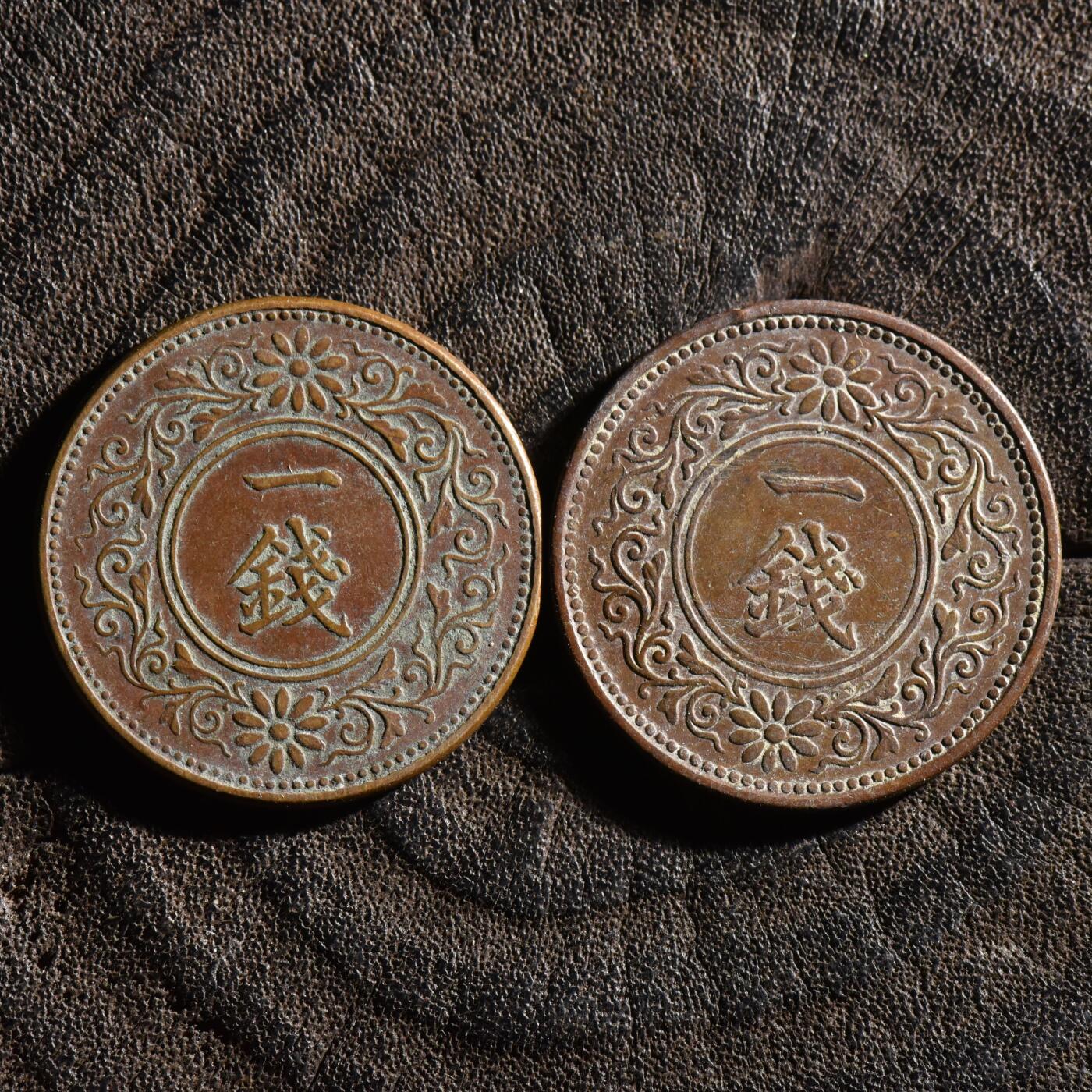 【良泉】【元旦直播场】1月1日晚19.30点开拍！208组西方古代钱币、日本朝鲜花钱 【日本】大正铜一钱2枚