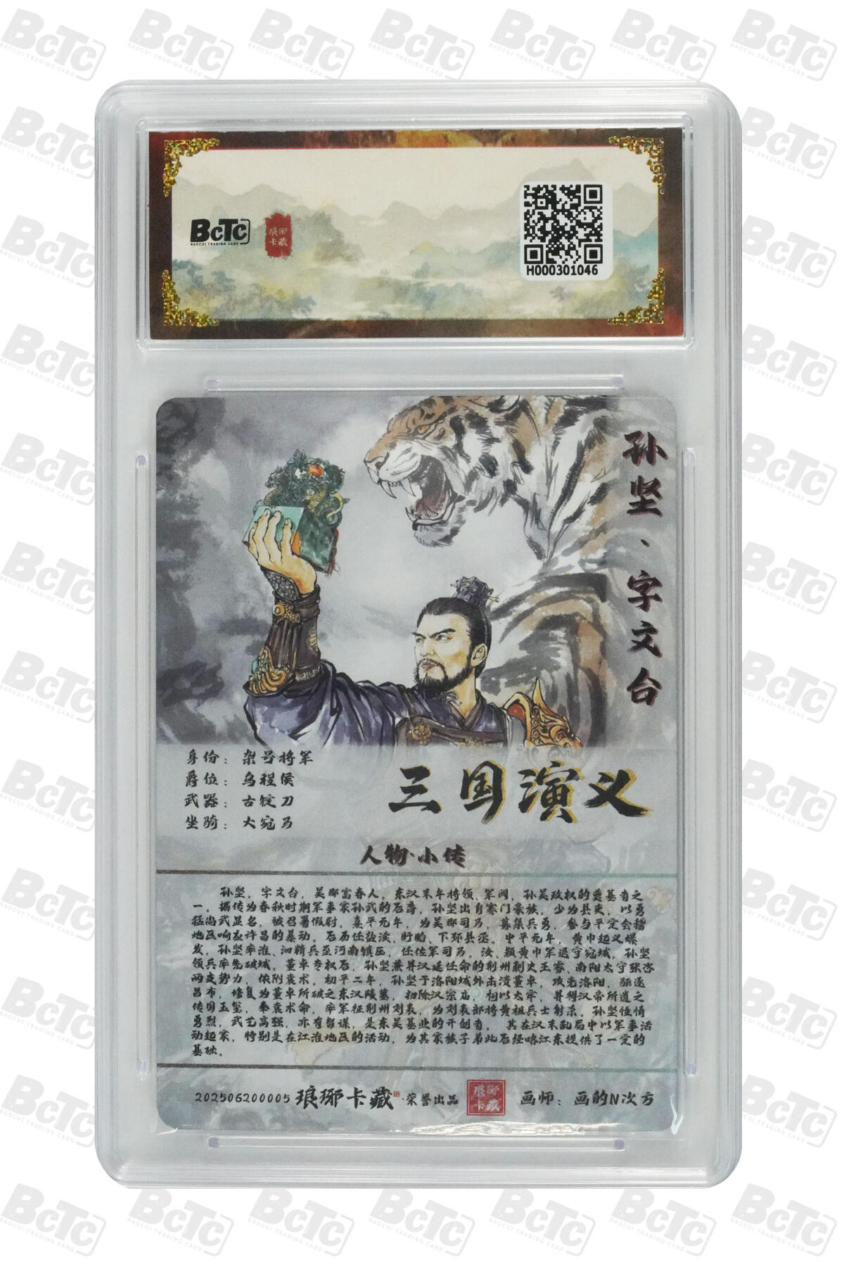 欢迎送拍、零成本上架，释放现金流，合理分配上拍卡品