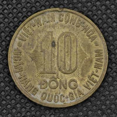 【淘币小摊】限时拍第八百三十二拍  散币场  满百包邮可预留两周  周一统一发货  -  越南1974年10盾fao铜币