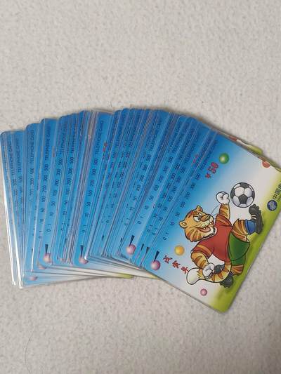 易卡拍卖第63期 - 虎，50套同拍。收藏级品相。如图所示！