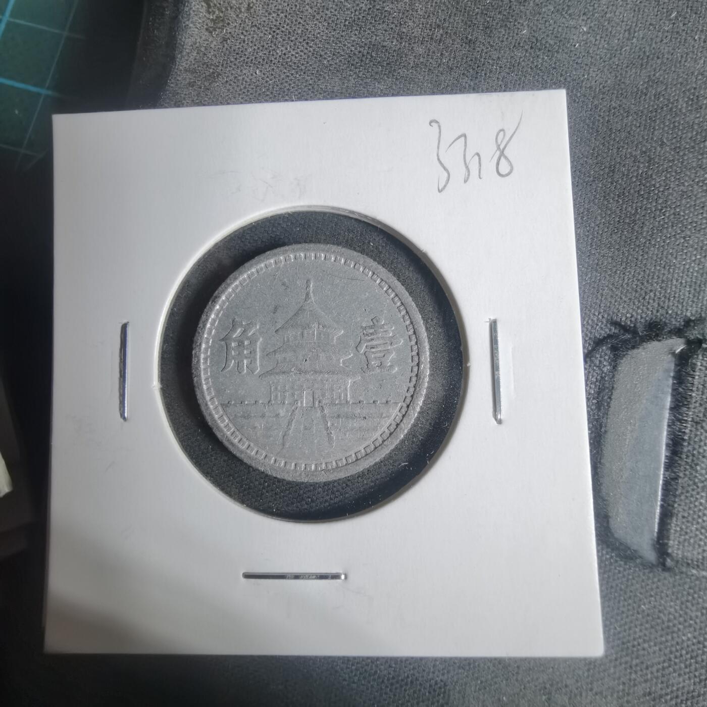 沼泽如烟--第933场