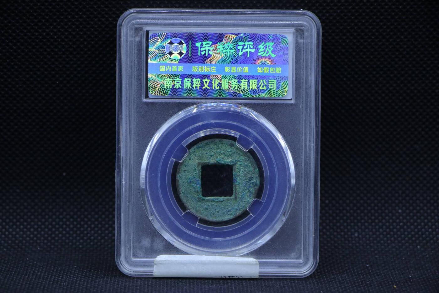 【淘币小摊】限时拍第八百三十二拍  散币场  满百包邮可预留两周  周一统一发货 