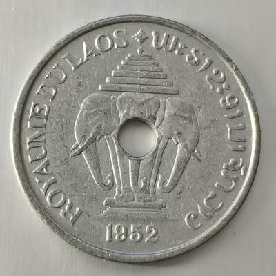 Krab外币市集Vol.26 - 老挝1952年20分