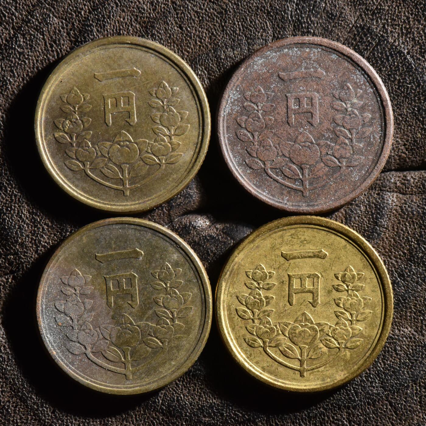 【良泉】【元旦直播场】1月1日晚19.30点开拍！208组西方古代钱币、日本朝鲜花钱 【日本】昭和后期铜一钱4枚