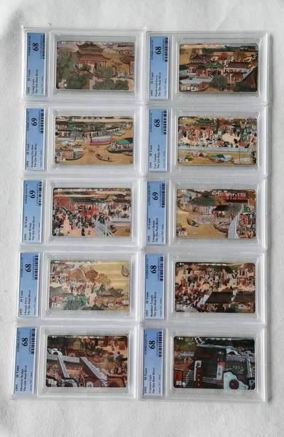 【琪哥网】评级磁卡综合场(117） - 【PCGS68-69】江苏十里秦淮河
