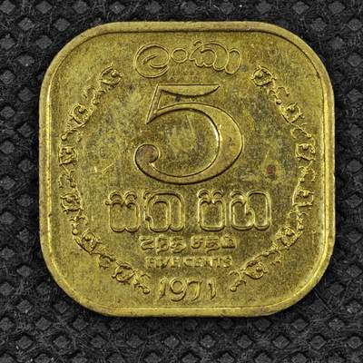 【淘币小摊】限时拍第八百三十二拍  散币场  满百包邮可预留两周  周一统一发货  -  锡兰1971年5分铜币