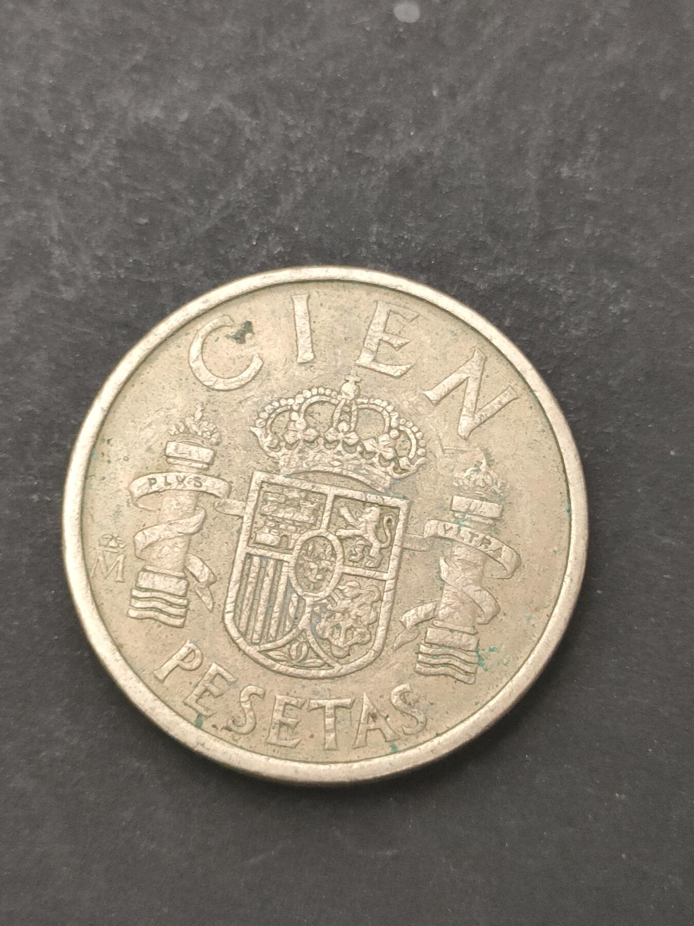 猩哥外币小铺➨【第209场】 西班牙