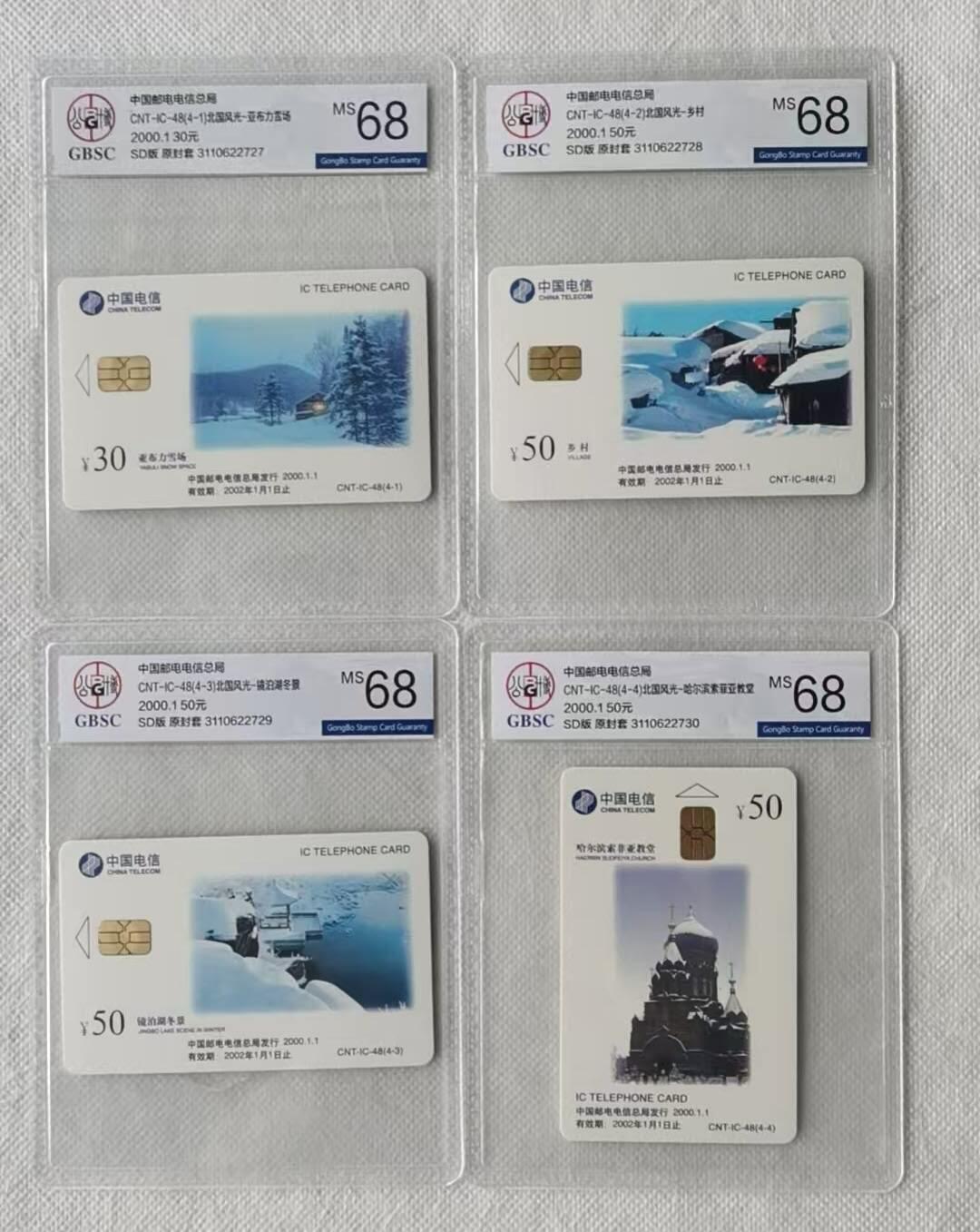 【琪哥网】评级磁卡综合场(117）