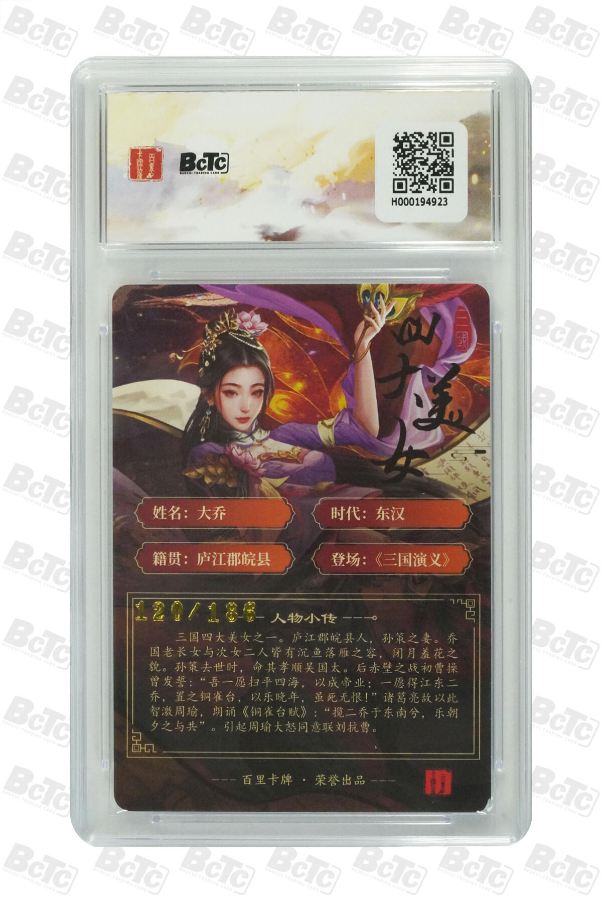 欢迎送拍、零成本上架，释放现金流，合理分配上拍卡品