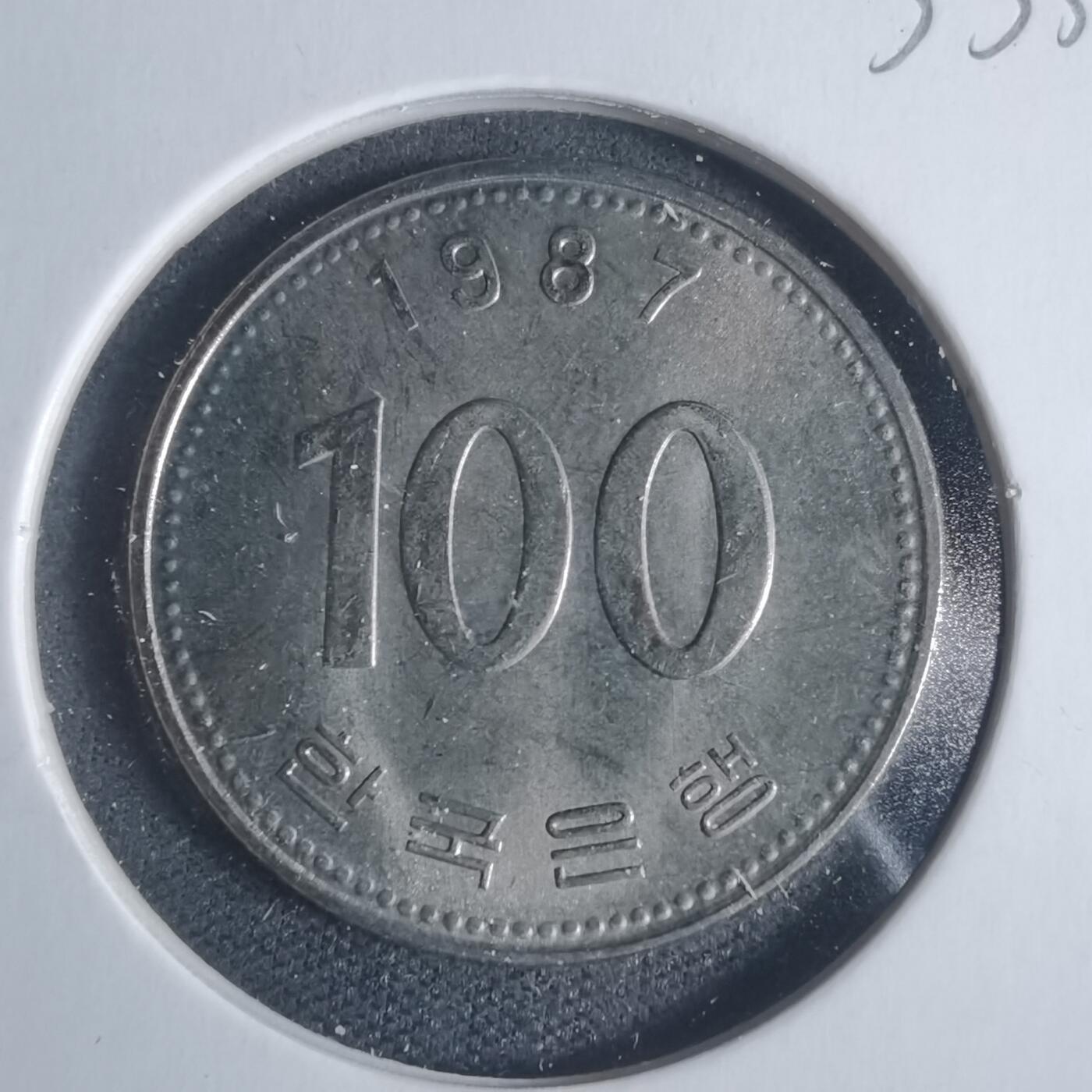 沼泽如烟--第933场 韩国1987年百円