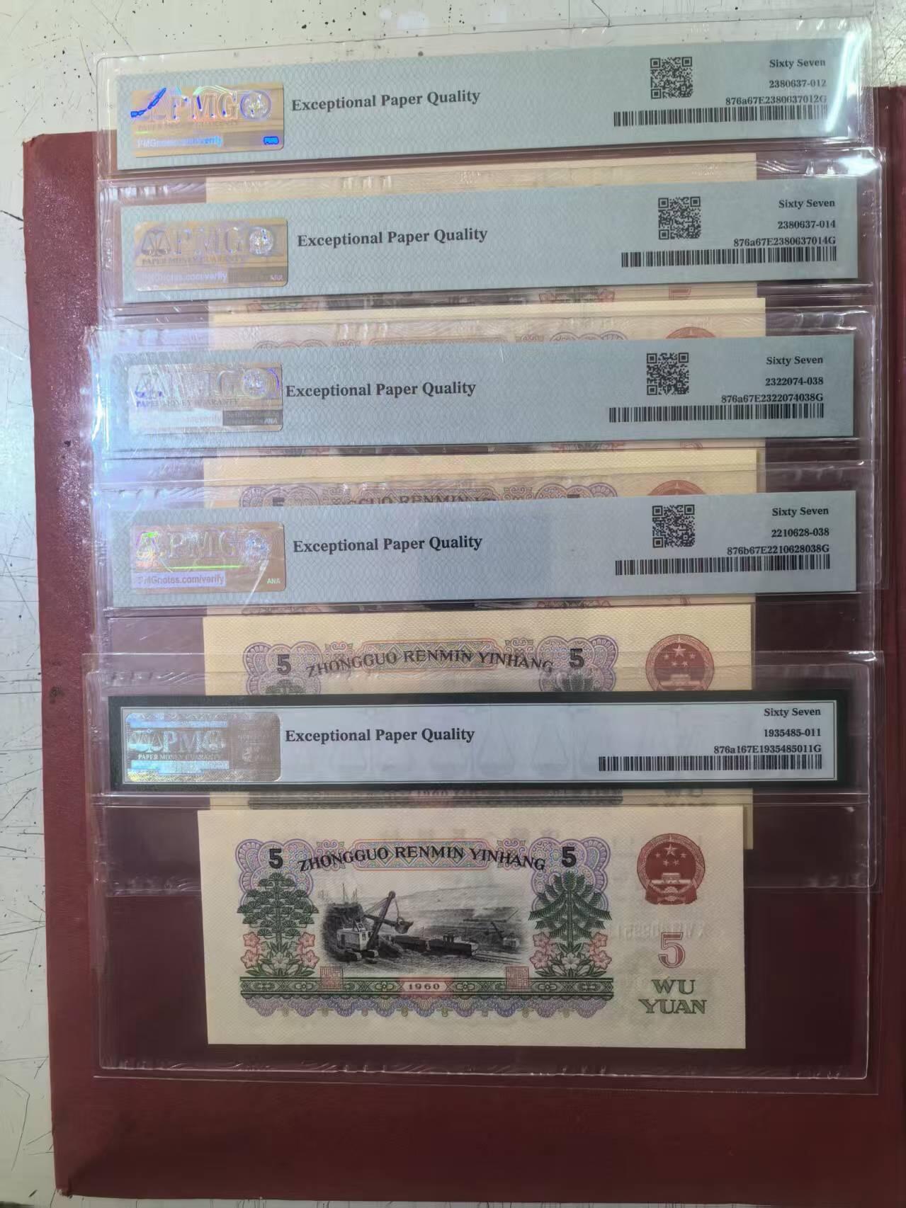 三版三罗码深版炼钢两张跳连含无347，尾3同无47尾8两张，三罗码深版双尾1张，5张售价2300包顺丰