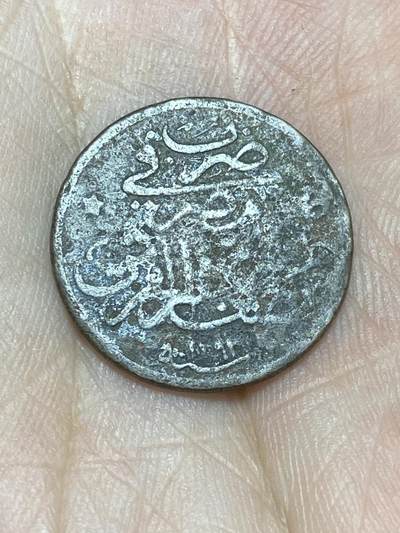 2025年第一百三十六场(总第一百六十二场）外国好品纸夹散币场(免佣金) - 奥斯曼帝国埃及行省1907年1/20基尔什(伊斯兰历1293//32，阿卜杜勒·哈米德二世时期)