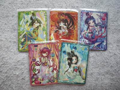 【随心含颖卡拍52期】卡游/集卡社/卡卡沃 抽卡机专场拍卖【无佣金】 - 卡游 三国美女卡Q版5张。超可爱