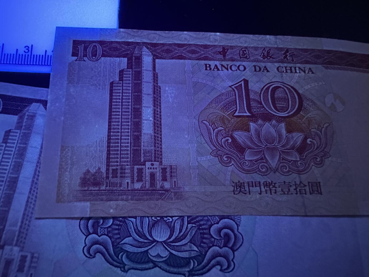 《外钞收藏家》第五百九十四期（畅拍场）（本平台长期征集拍品、欢迎藏友们联系合作） 澳门中国银行10（有轻微潮点）、50、100元 小套 稀少签名+香港3个银行20元 豹子号555 六张一起 全新UNC