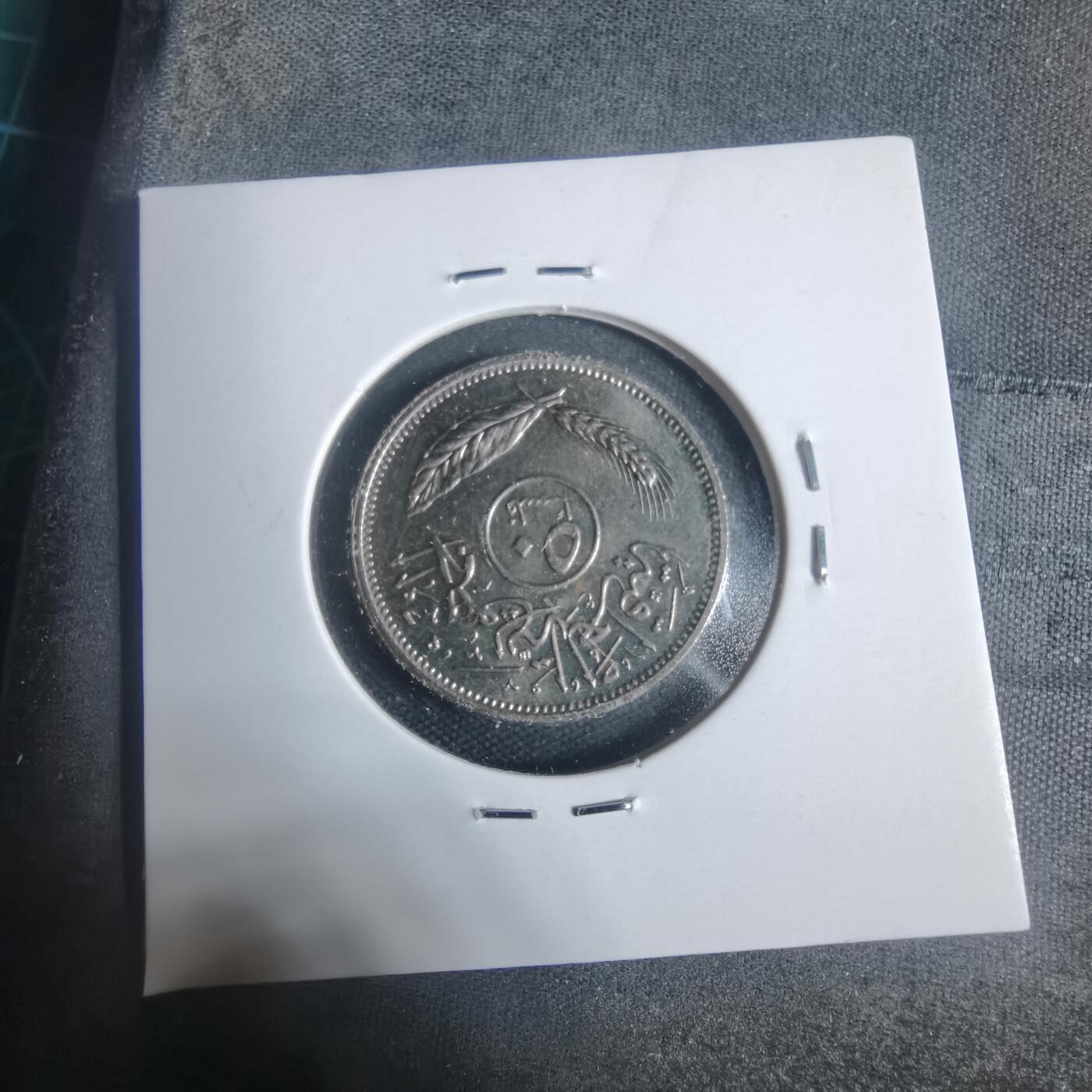 沼泽如烟--第933场 伊拉克