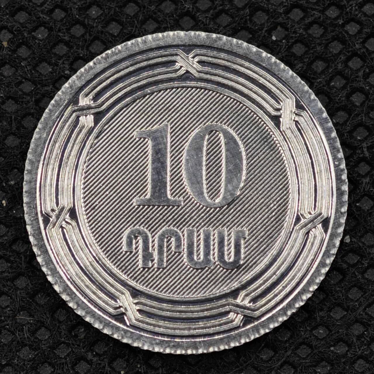 【淘币小摊】限时拍第八百三十二拍  散币场  满百包邮可预留两周  周一统一发货   亚美尼亚2004年1分铝币