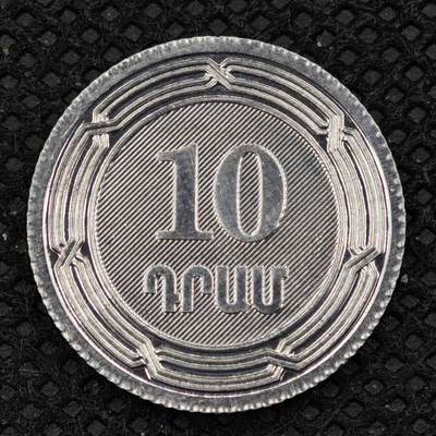 【淘币小摊】限时拍第八百三十二拍  散币场  满百包邮可预留两周  周一统一发货  -  亚美尼亚2004年1分铝币