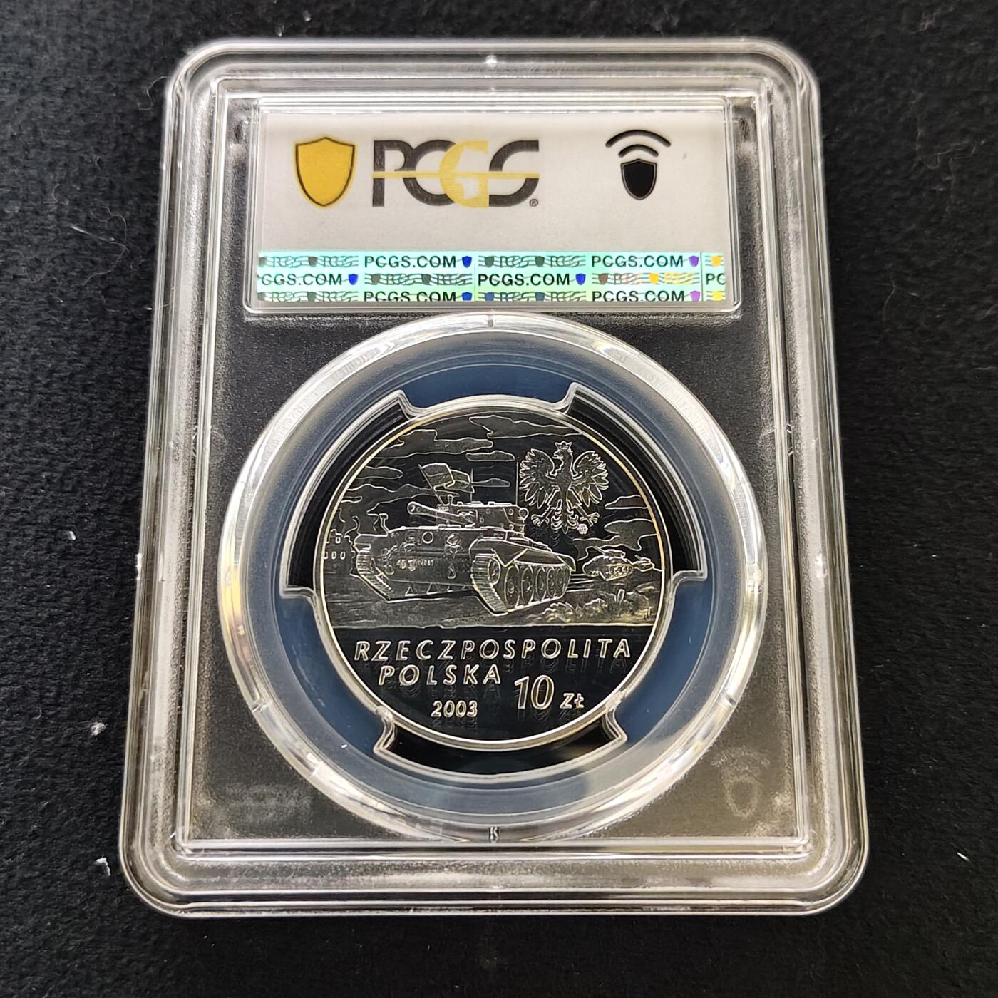 【全场包邮】纯粹捡漏拍487场（免费代拍第24场） 【收藏级·亚军分】波兰2003年10兹洛提波兰第1装甲师斯坦尼斯劳·麦克泽克将军精制纪念银币-PCGS PR68 DCAM（更高分仅5枚）