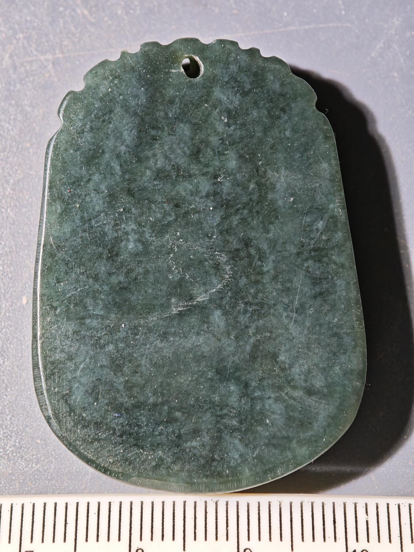 94期回流戒指饰品杂件纪念章丝路钱币专场 玉牌