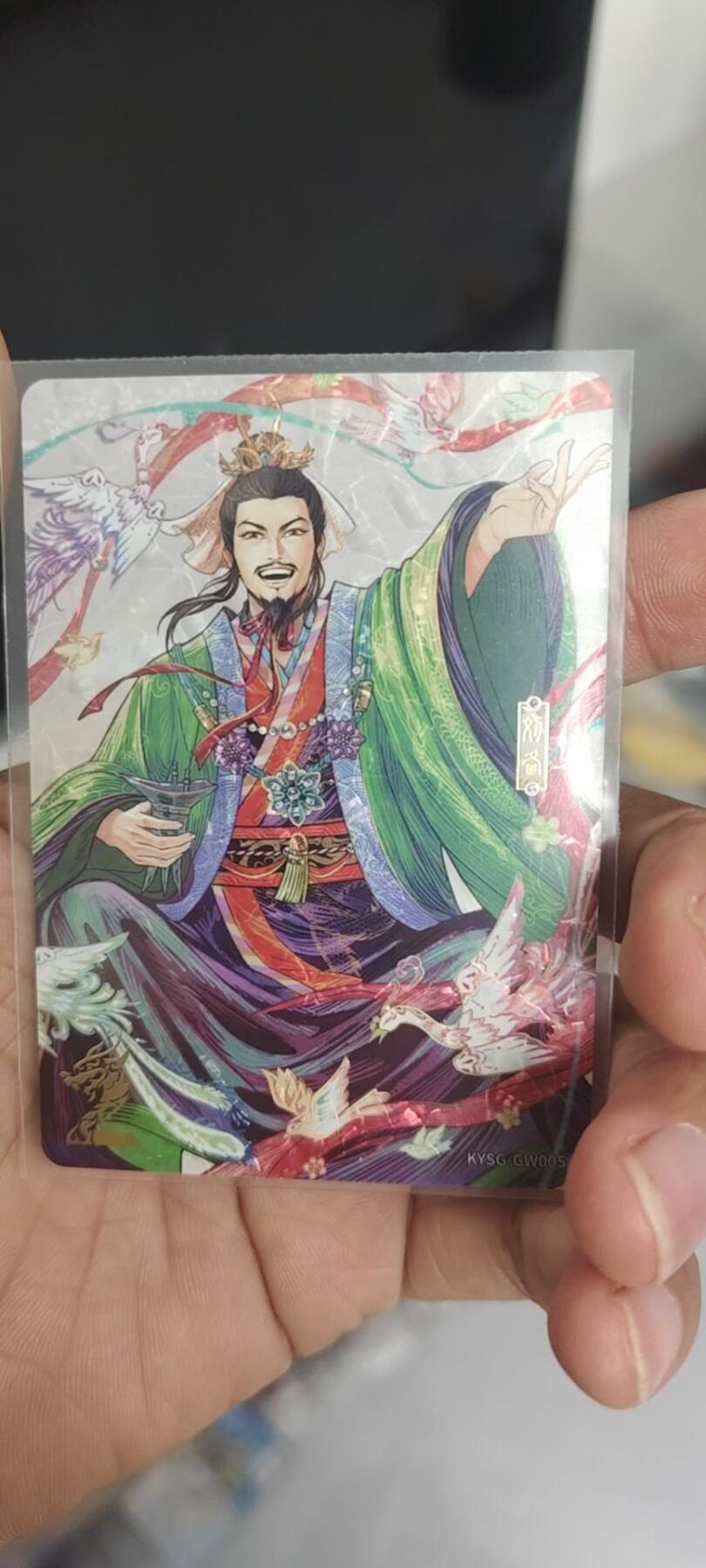 秋原瞳的小店第二十九期（持续收拍，今年的最后的一次旅行，期待在有雪的路上） 歌舞卡一套齐9张，包括刘备