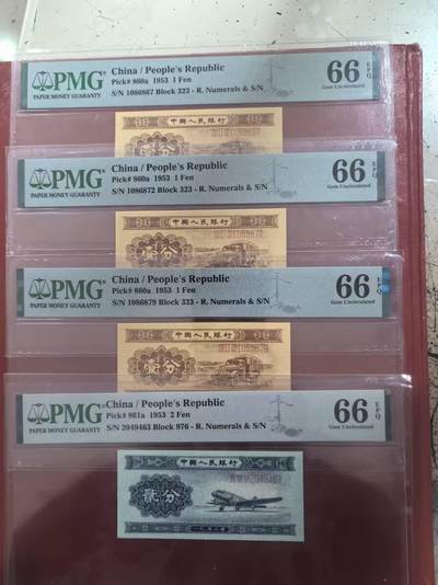 二版长号1分美评PMG66E跳连无4含两张金勾倒置，稀少长号2分补号年份头美评66E，4张售价1580包顺丰 - 二版长号1分美评PMG66E跳连无4含两张金勾倒置，稀少长号2分补号年份头美评66E，4张售价1580包顺丰