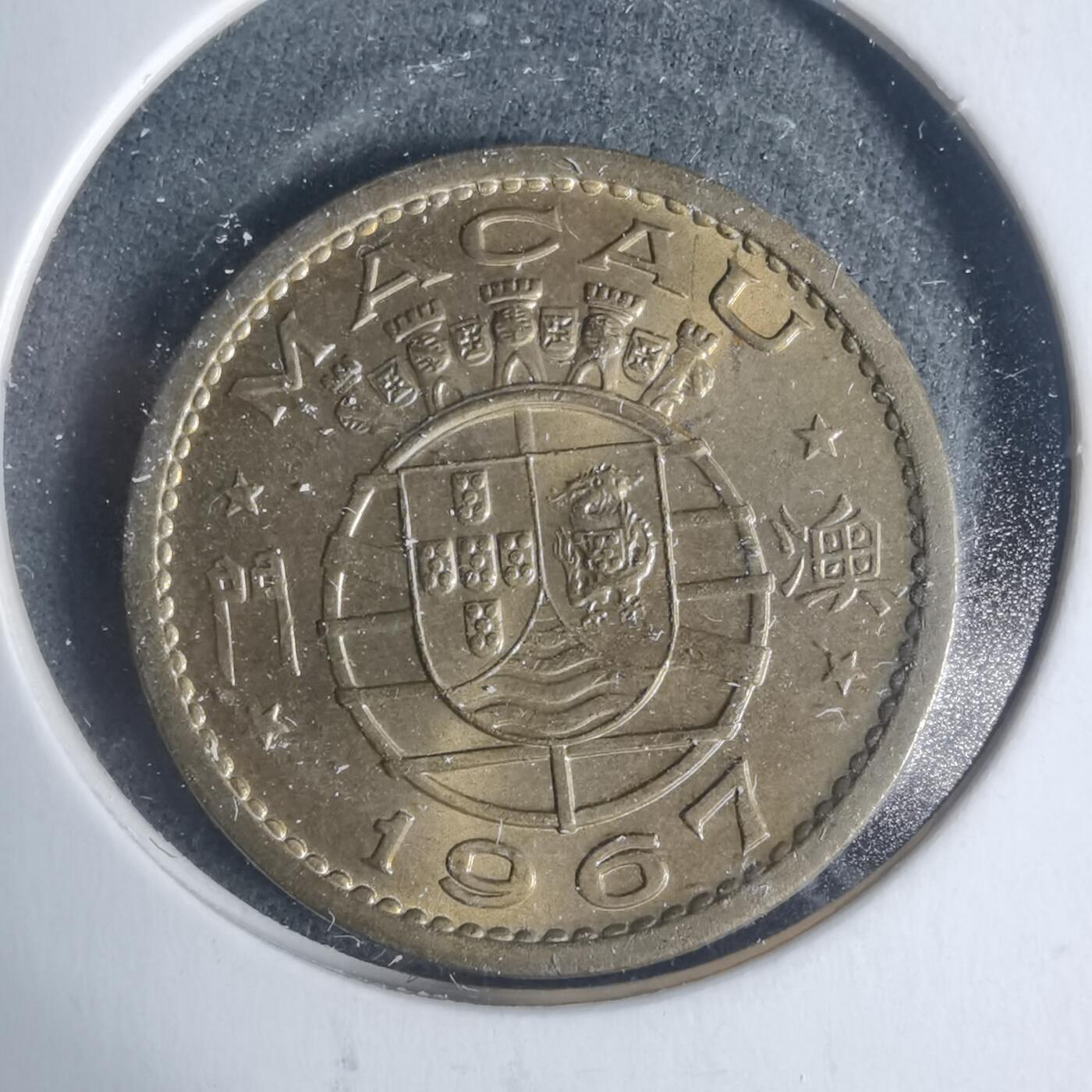 沼泽如烟--第933场 澳门1967年一毫