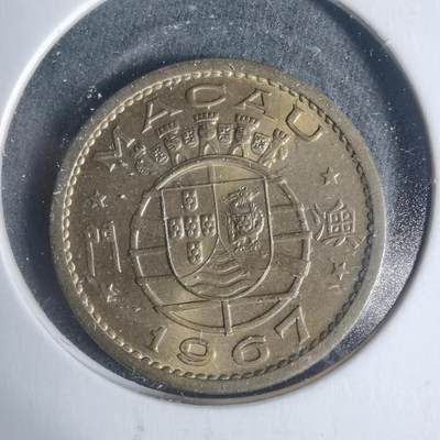 沼泽如烟--第933场 - 澳门1967年一毫