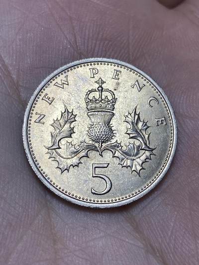 2025年第一百三十六场(总第一百六十二场）外国好品纸夹散币场(免佣金) - 英国🇬🇧1969年5新便士(伊丽莎白二世中年花冠，十进制第一版)