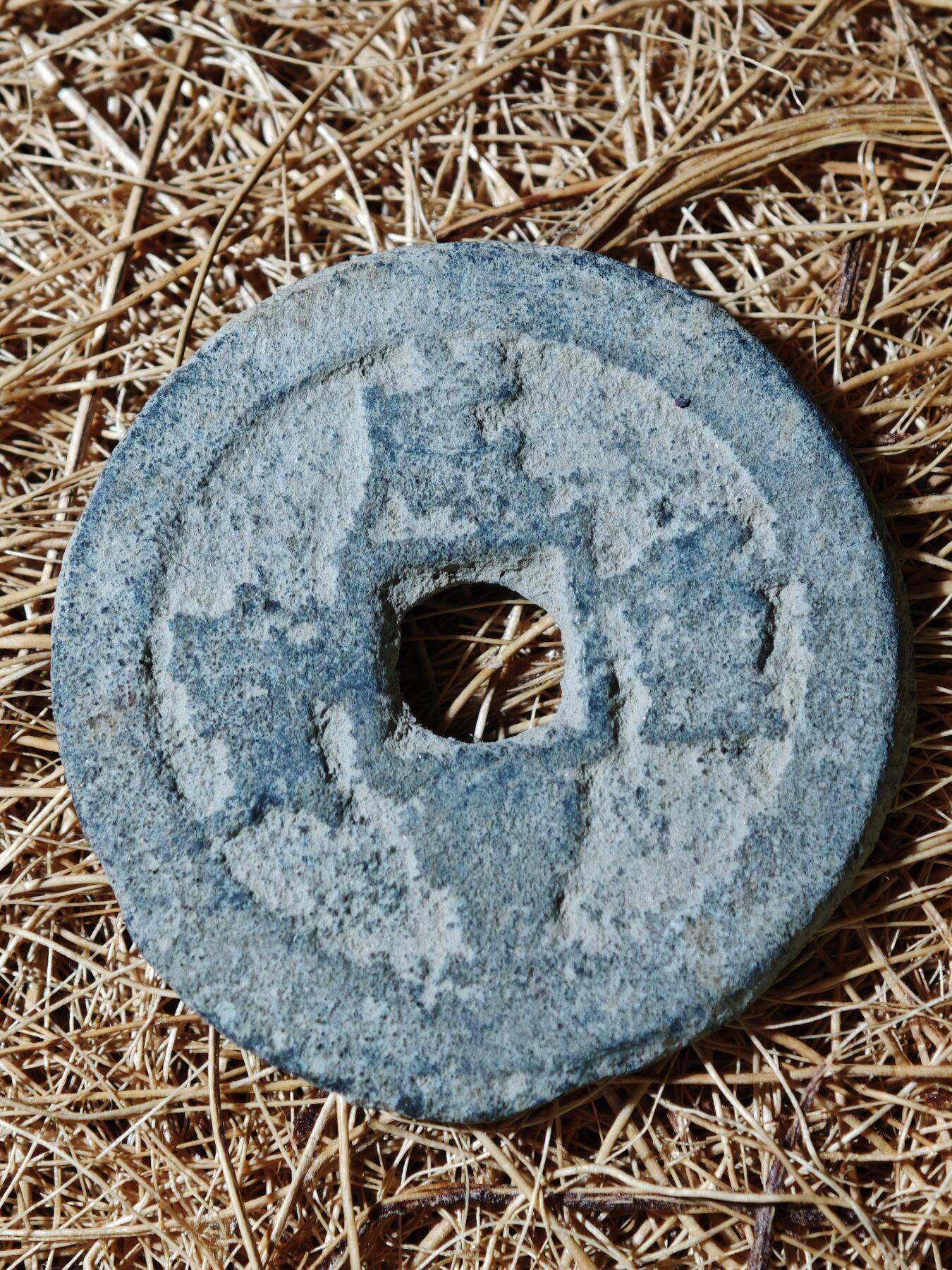 94期回流戒指饰品杂件纪念章丝路钱币专场 B钱币版式