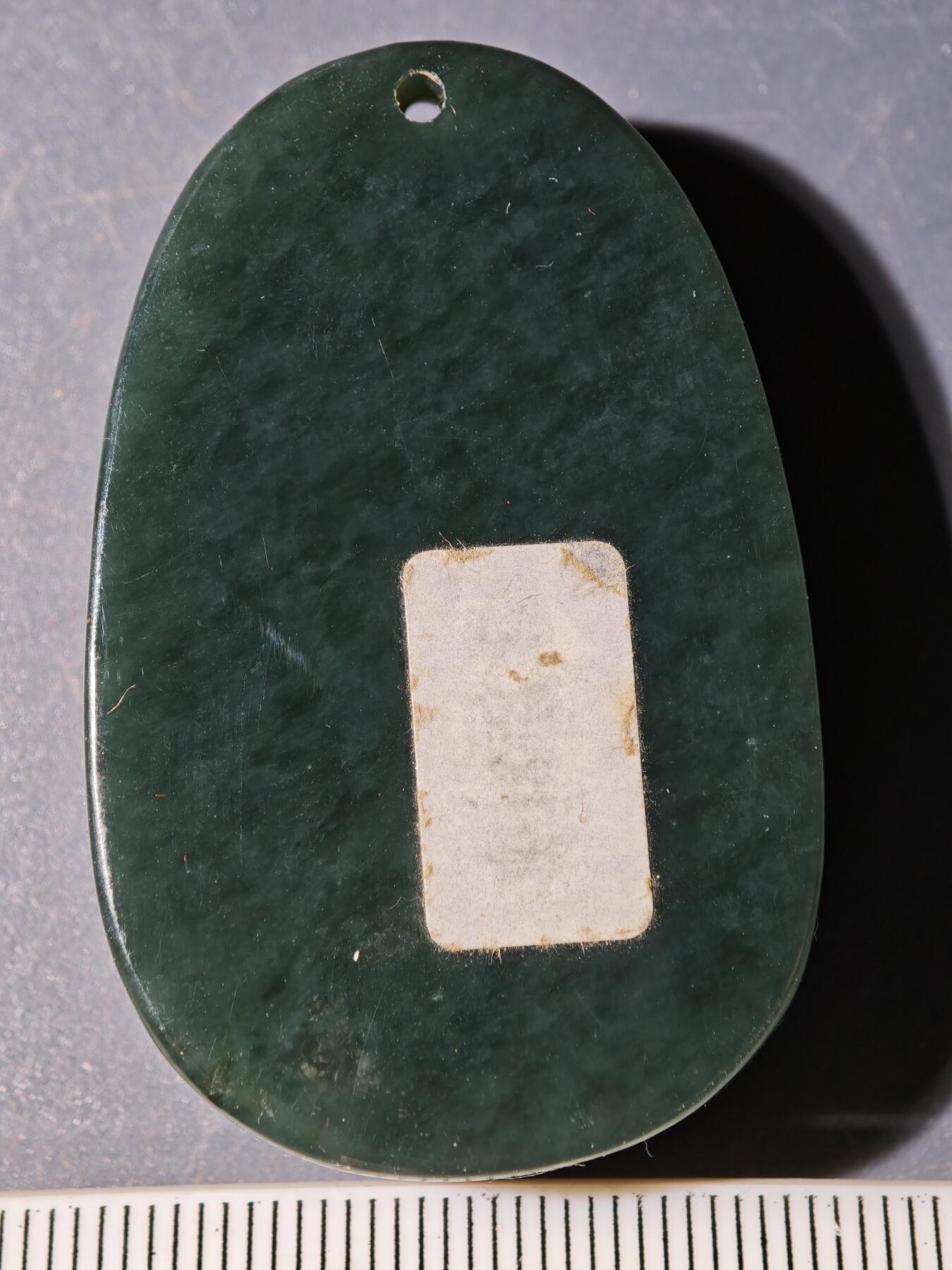 94期回流戒指饰品杂件纪念章丝路钱币专场 玉牌