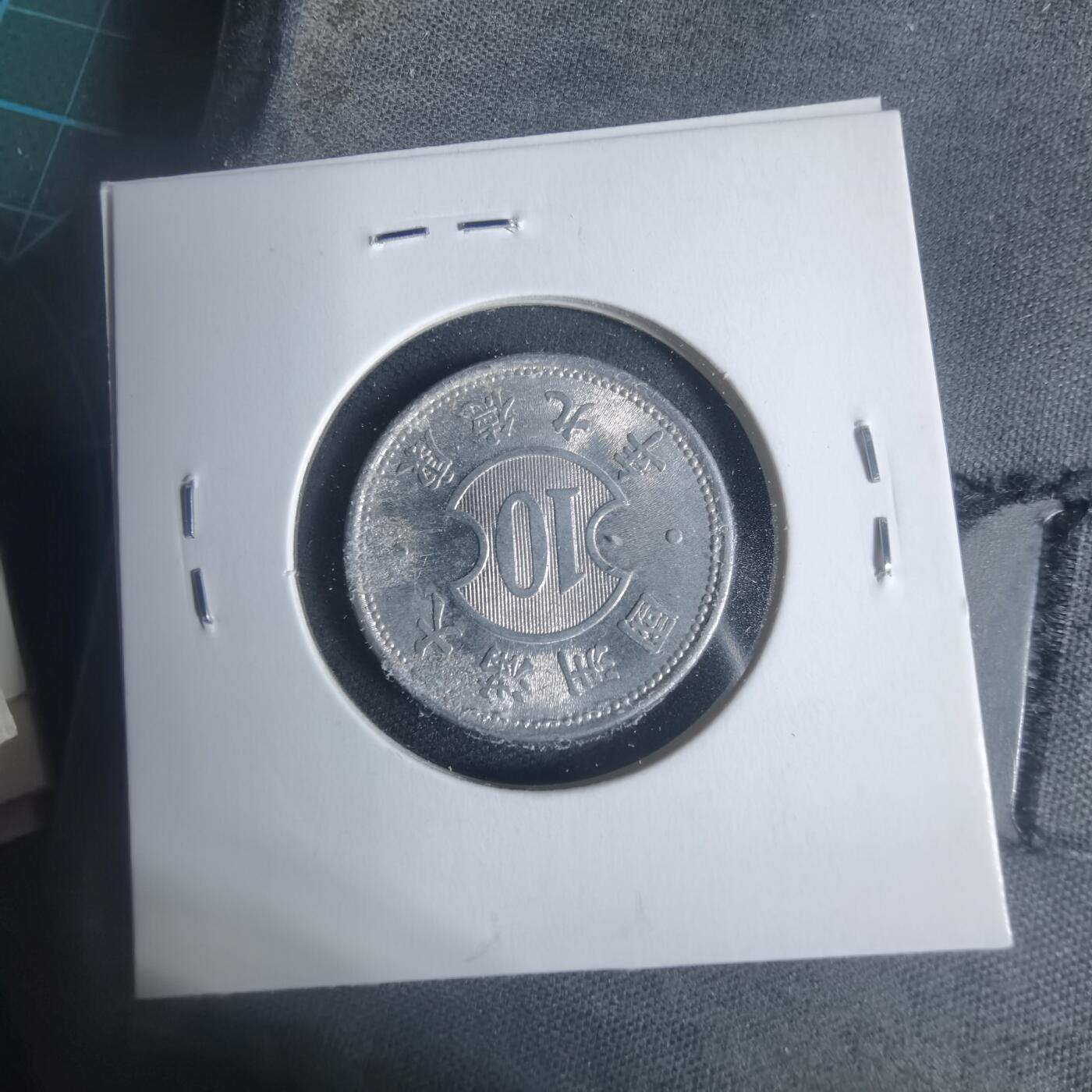 沼泽如烟--第933场 康德九年一角