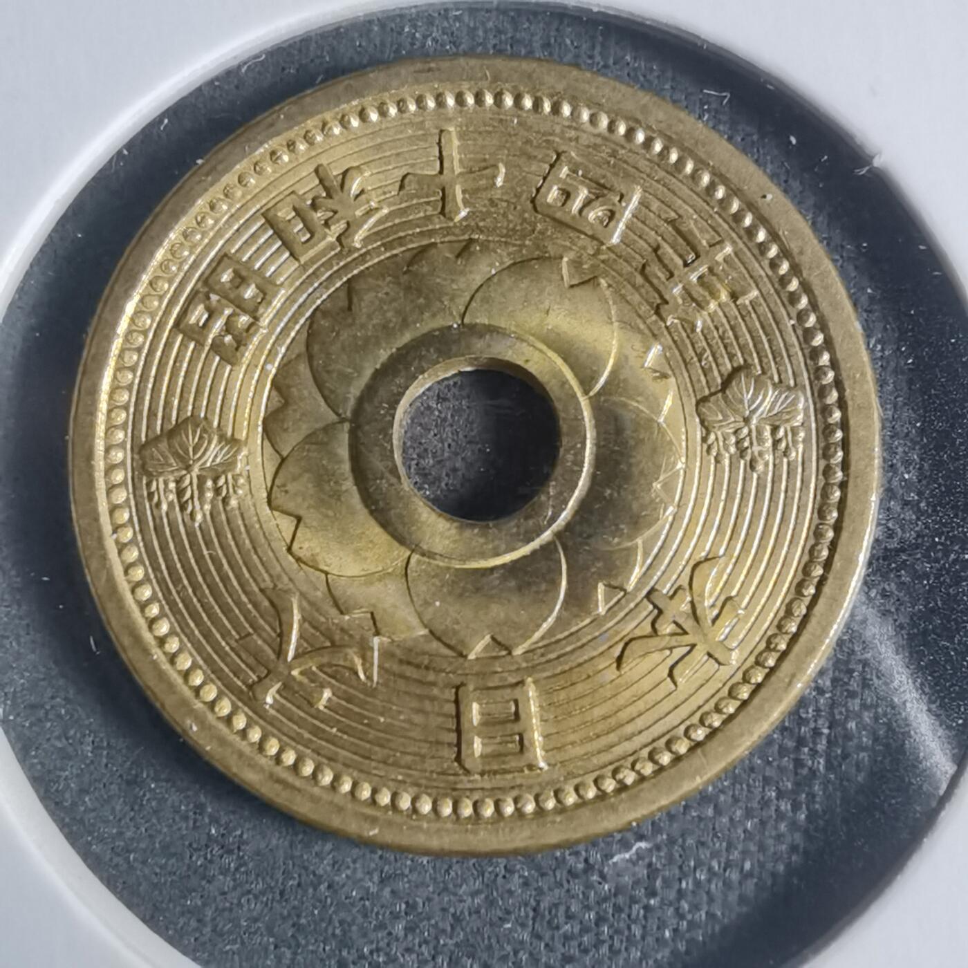 沼泽如烟--第933场 昭和十四年十钱