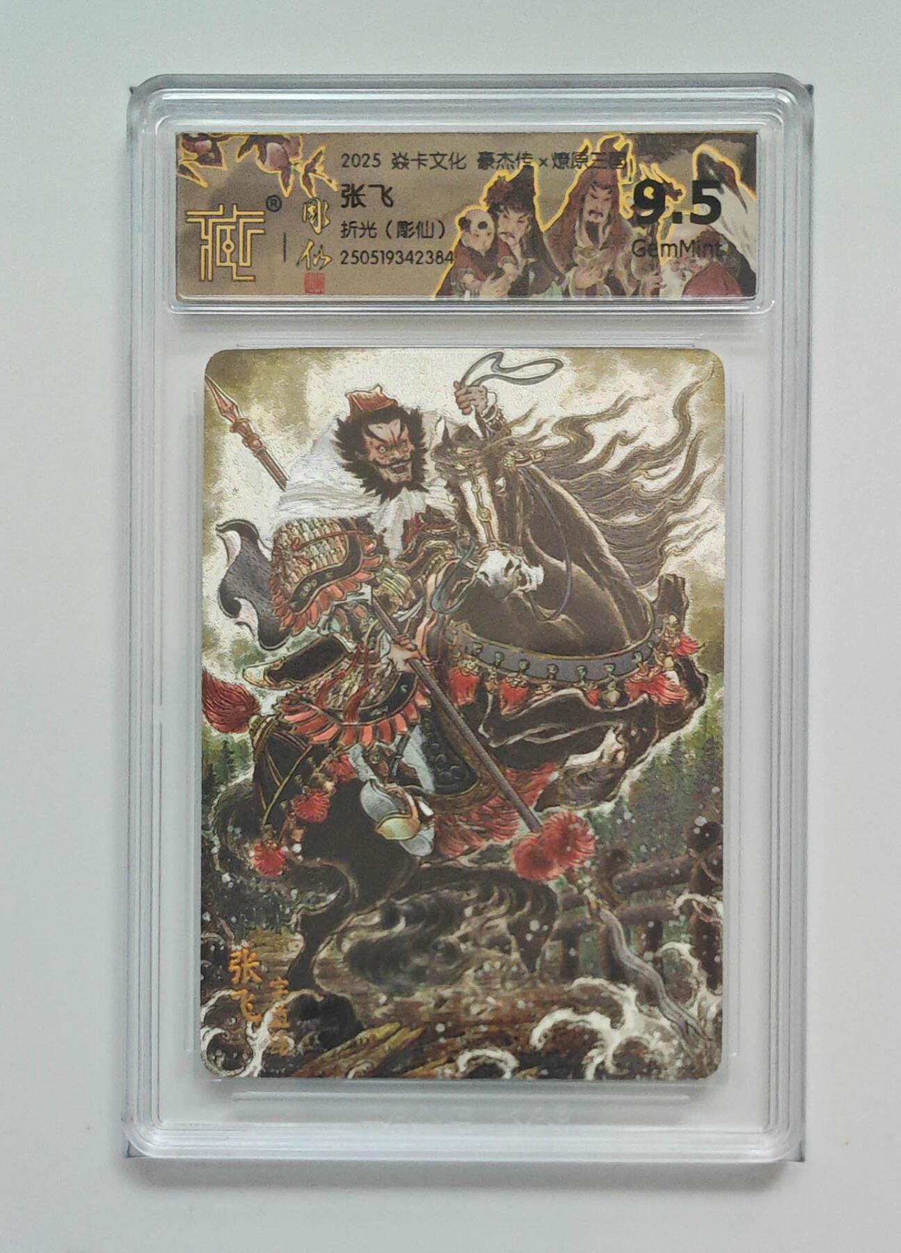 欢迎送拍、零成本上架，释放现金流，合理分配上拍卡品