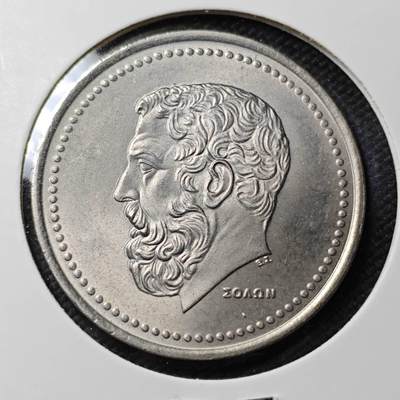 KK钱币收藏小铺 第379期  2月预留时间 周末发货 -  1982希腊50德拉克马 好品