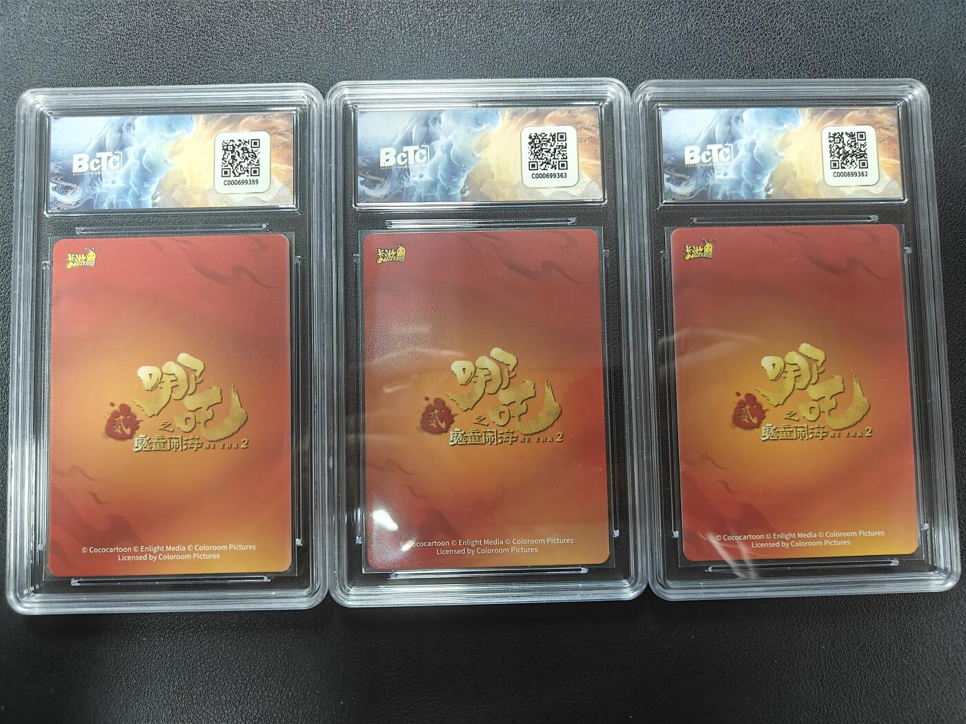 天玑星卡拍第150期《12.11周一截拍》持续收拍收评中 满赠卡需备注